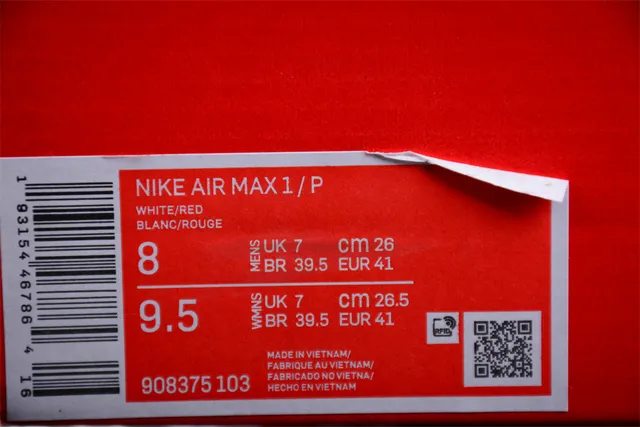 Nike Red Beige Low-Top Layered Upper Lifestyle Sneakers 2