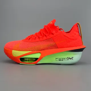 Nike Road Racing AF Naranja Neón Verde Zapatillas de correr