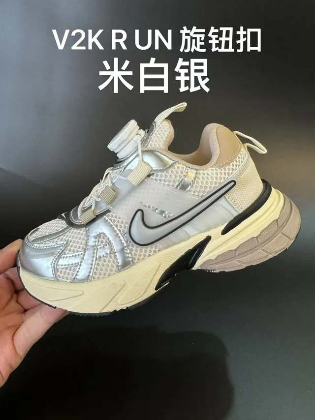 Nike Silver Beige Laceless Dial-Closure System Metallic Mesh Upper Chunky Sneakers 2