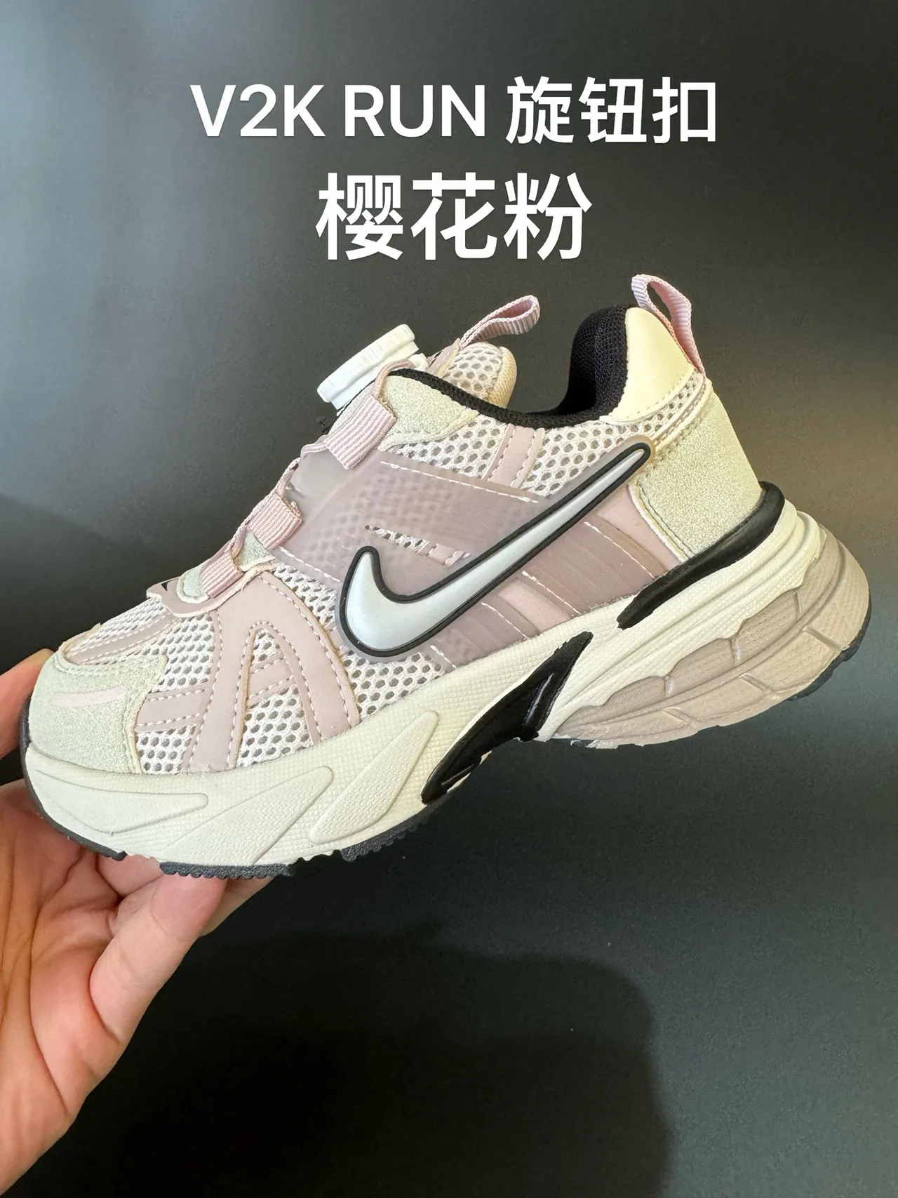 Nike Silver Beige Laceless Dial-Closure System Metallic Mesh Upper Chunky Sneakers 5