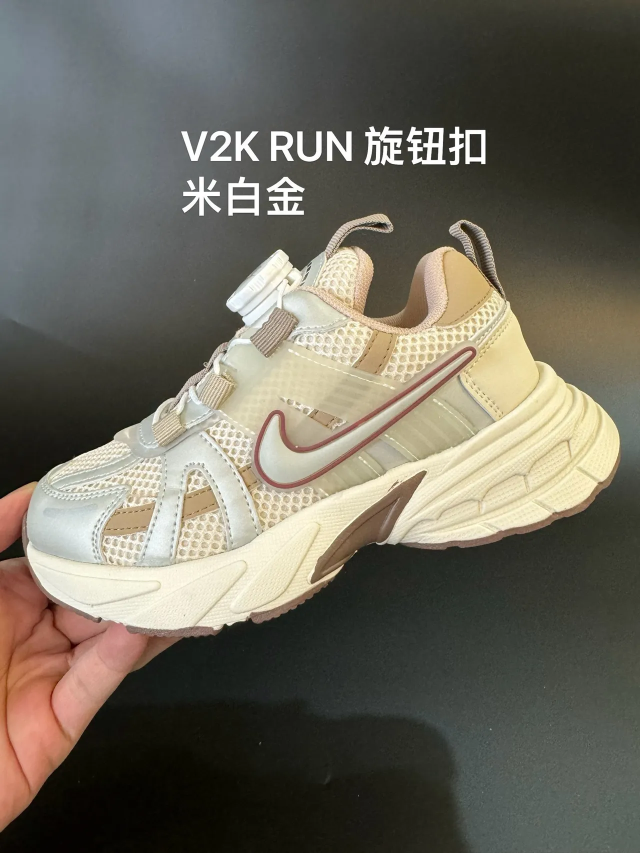 Nike Silver Beige Laceless Dial-Closure System Metallic Mesh Upper Chunky Sneakers 6