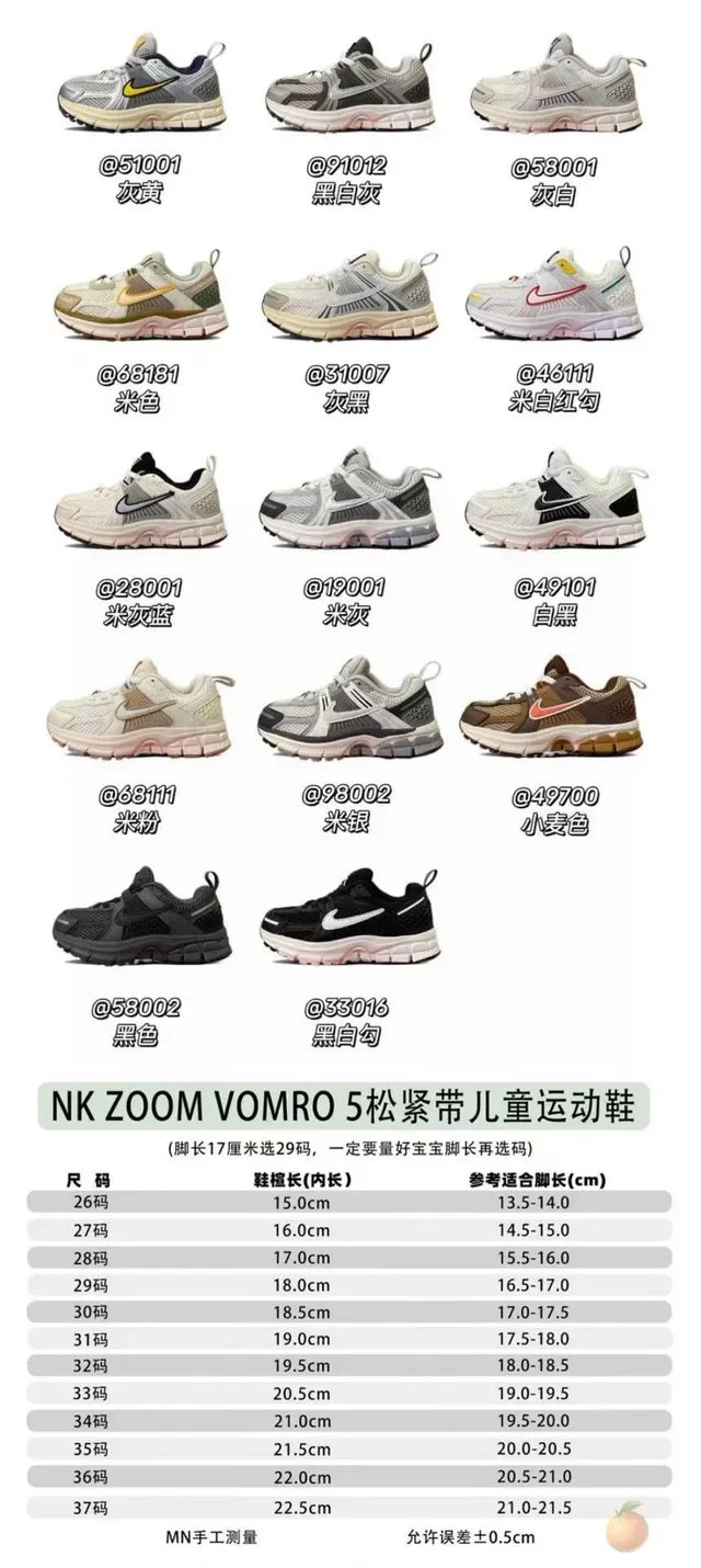 Nike White Black Layered Mesh And Synthetic Upper Sculpted Wavy Midsole Lifestyle Sneakers 2