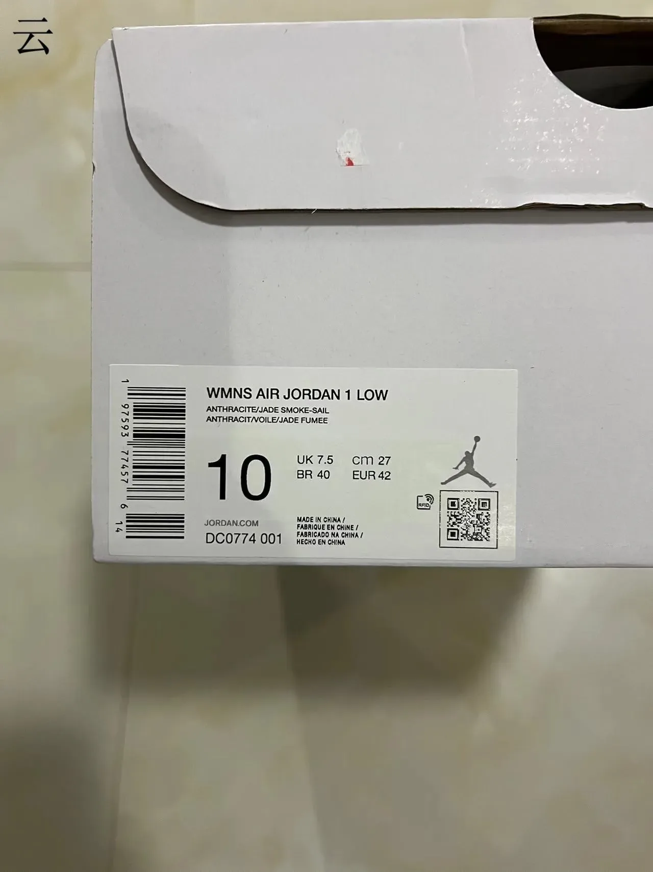 Nike White Black Low-Top Leather Upper Lifestyle Sneakers 10
