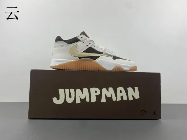 Nike Chaussures de Basketball Hautes Blanches Marronnes Stratifiées Cuir-Maille 16