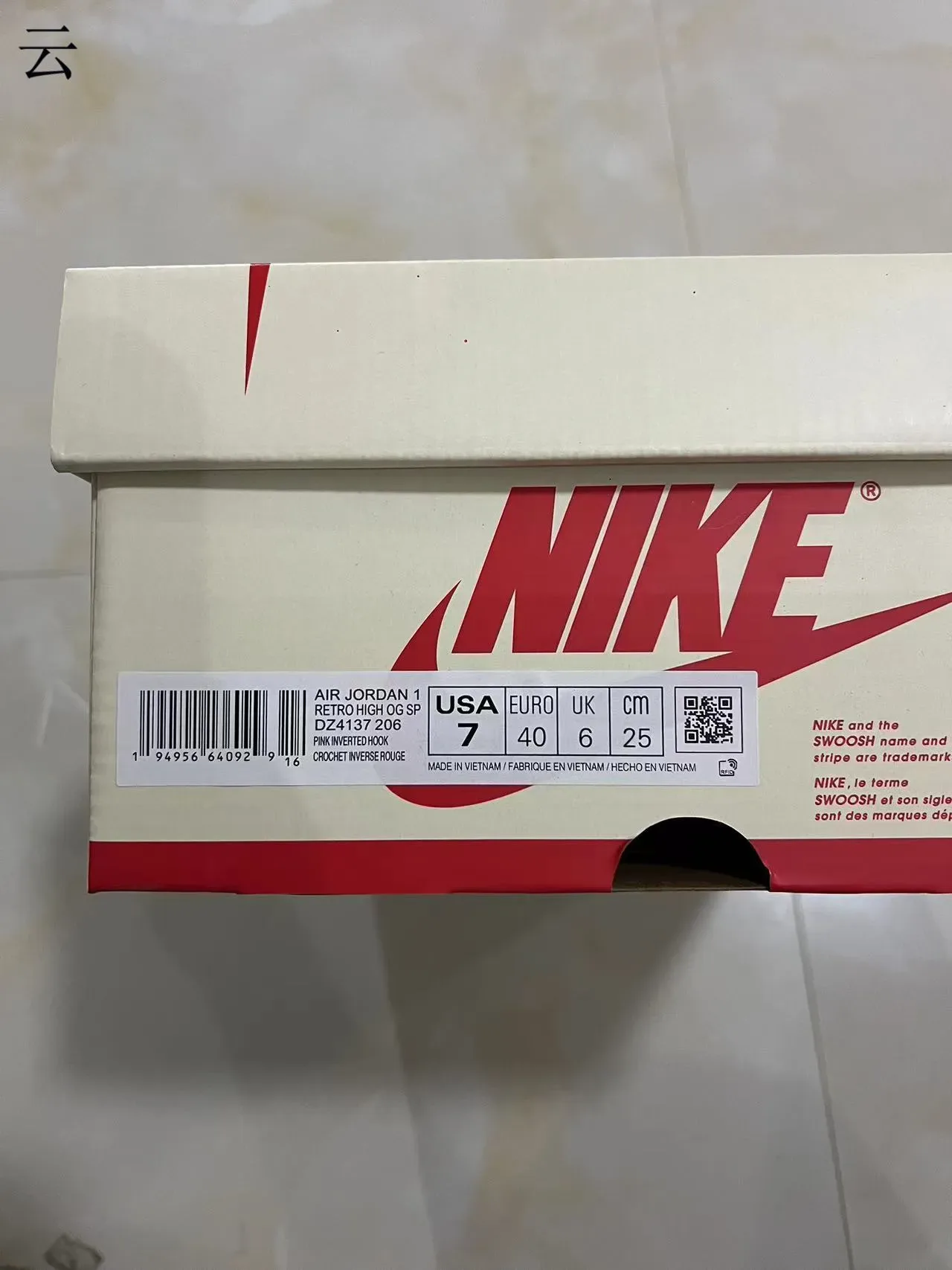 Nike White Brown Low-Top Silhouette Mixed-Material Upper Lifestyle Sneakers 11
