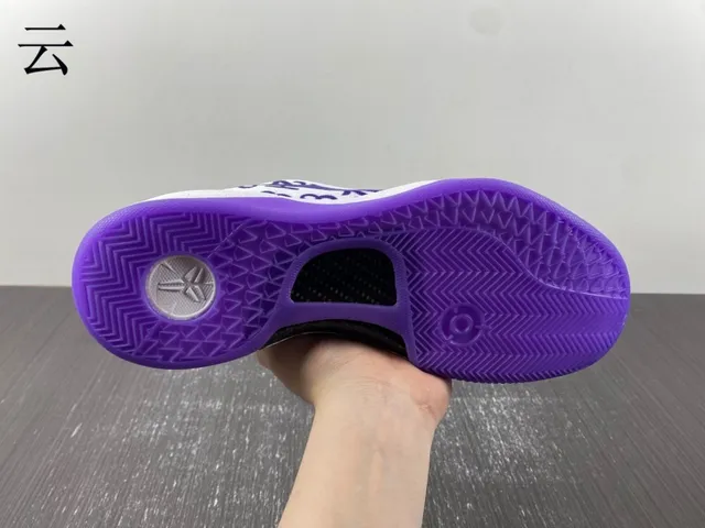 Nike White Purple Knit Upper Numeric Print Overlay Basketball Shoes 2