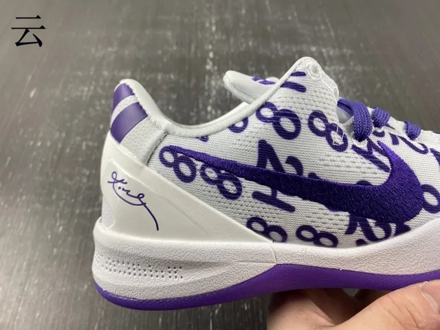 Nike White Purple Knit Upper Numeric Print Overlay Basketball Shoes 4