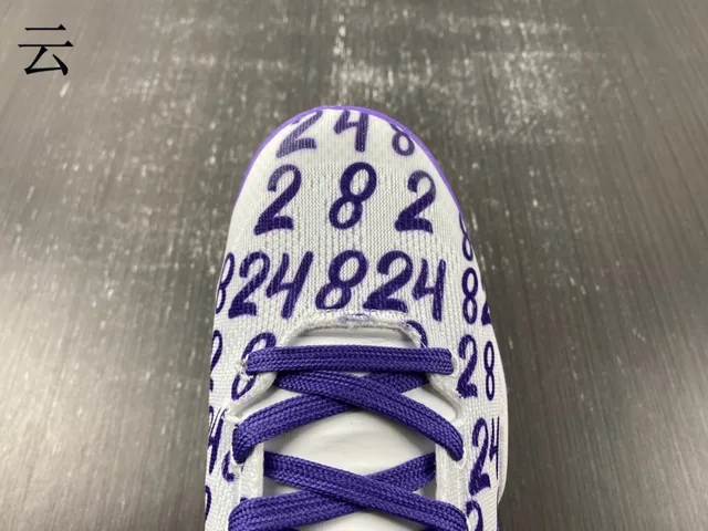 Nike White Purple Knit Upper Numeric Print Overlay Basketball Shoes 6
