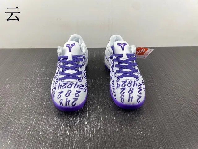 Nike White Purple Knit Upper Numeric Print Overlay Basketball Shoes 10
