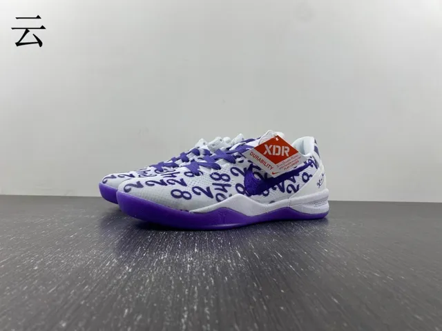 Nike White Purple Knit Upper Numeric Print Overlay Basketball Shoes 11