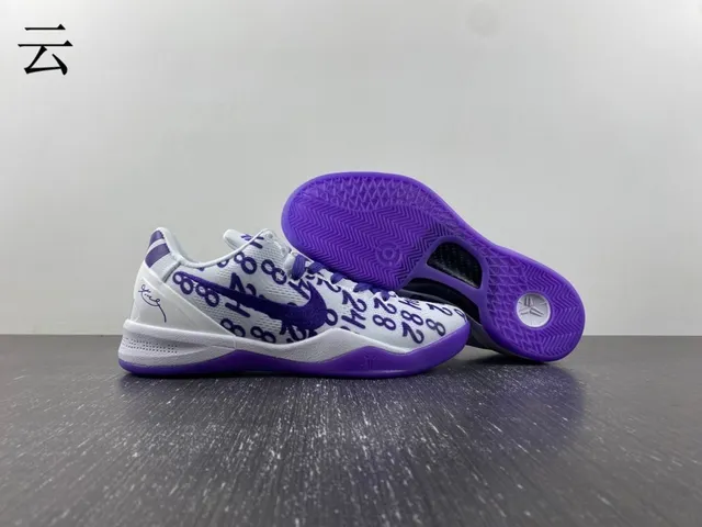 Nike White Purple Knit Upper Numeric Print Overlay Basketball Shoes 12