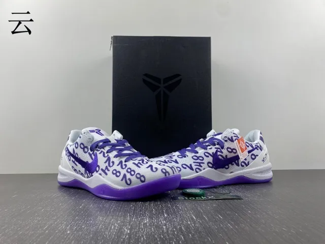 Nike White Purple Knit Upper Numeric Print Overlay Basketball Shoes 13
