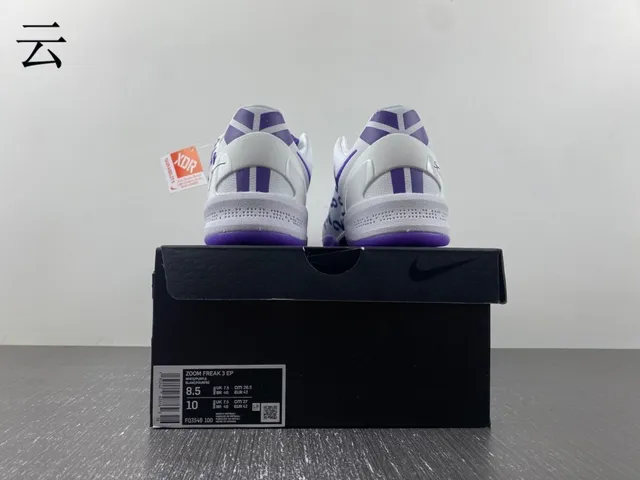 Nike White Purple Knit Upper Numeric Print Overlay Basketball Shoes 17