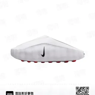 Nike Branco Vermelho Baixo-Corte Ajuste De Meia Silhueta Malha Perfurada Superior Sapatilhas