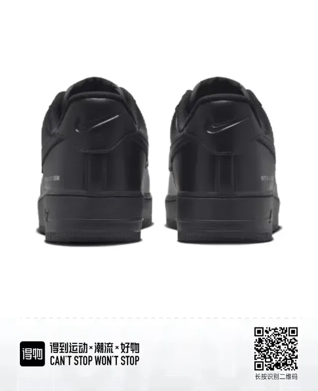 Nike x 1017 ALYX 9SM Air Force 1 Black baskets lifestyle 3
