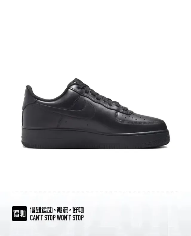 Nike x 1017 ALYX 9SM Air Force 1 Black baskets lifestyle 6