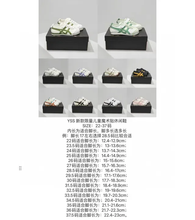 Onitsuka Tiger Mexico 66 White Black Lifestyle Sneakers 2