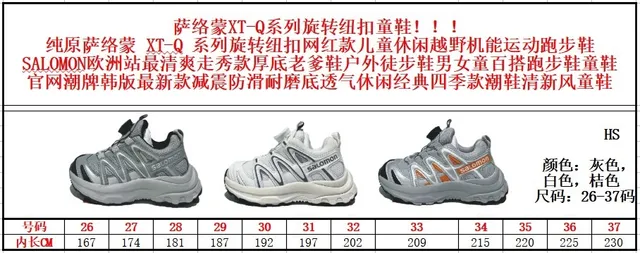 Salomon ACS Pro gris orange noir chaussures de course 2