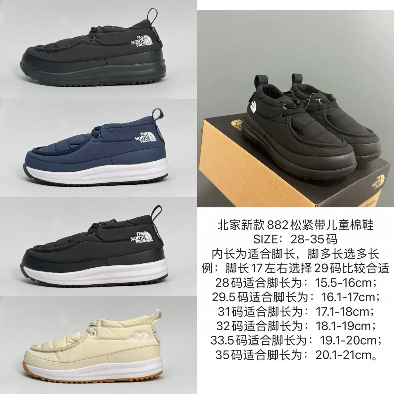 The North Face Insulated Quilted Slip-On Lifestyle Sneakers 2