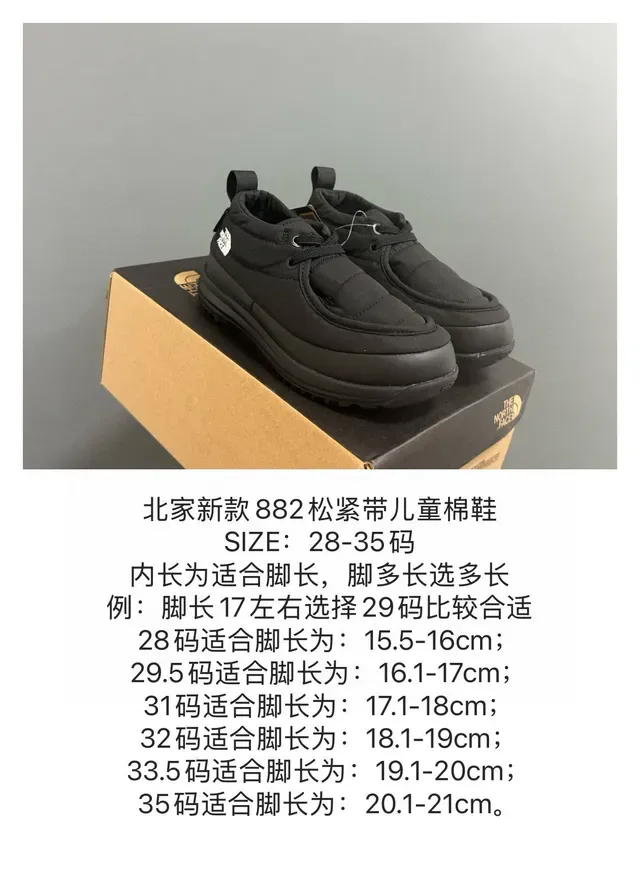 The North Face Insulated Quilted Slip-On Lifestyle Sneakers 3