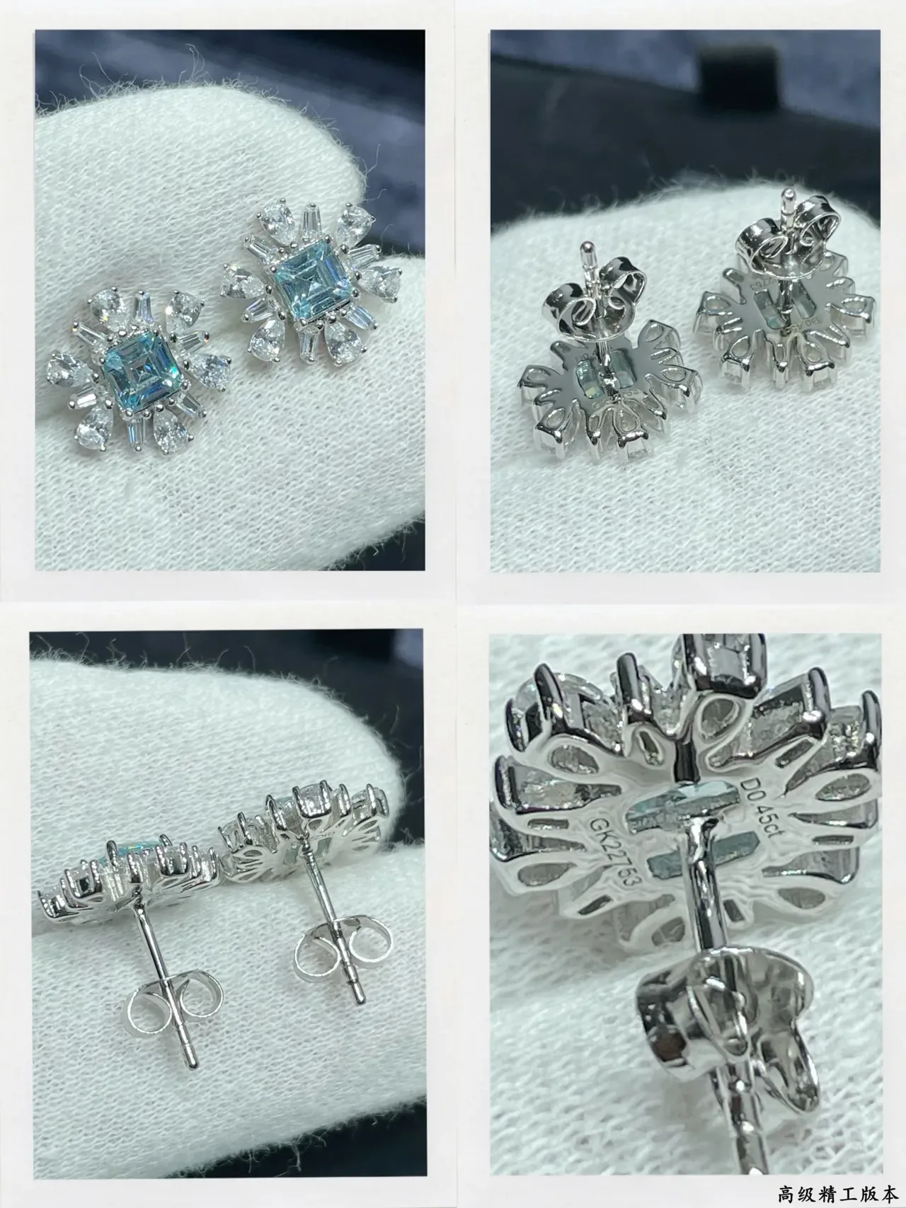 Tiffany & Co. Brincos Floral Halo Azul Claro Corte Quadrado 2