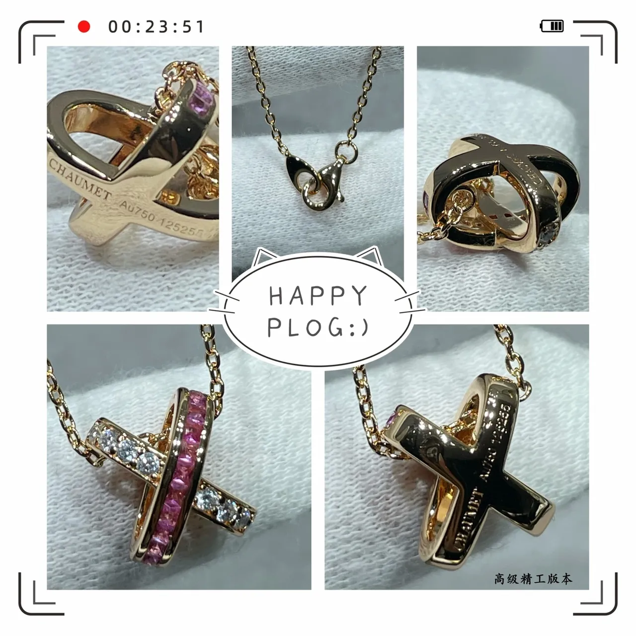 Tiffany & Co. Collier chaîne avec pendentif en or rose en forme de X 2