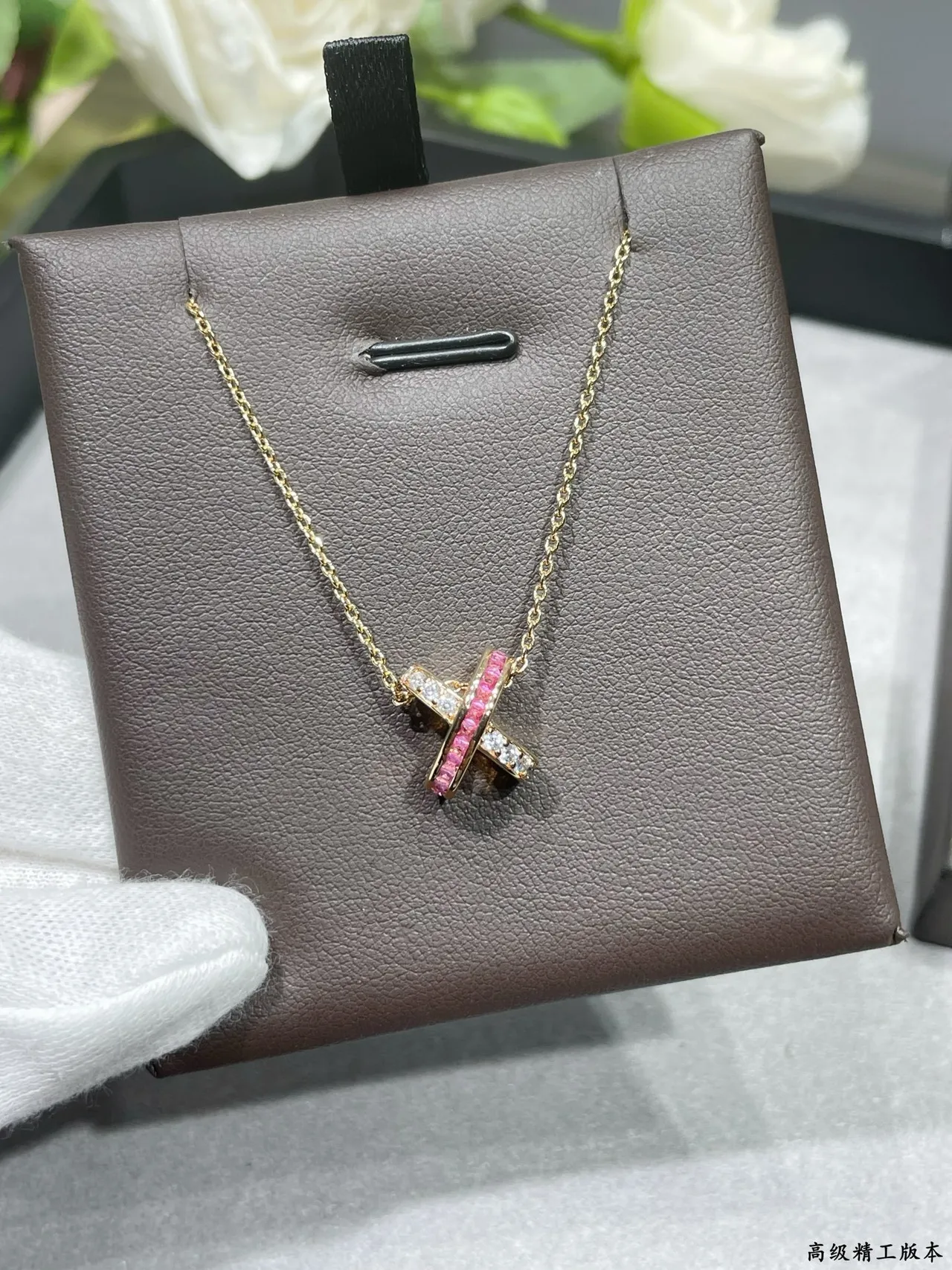 Tiffany & Co. Collier chaîne avec pendentif en or rose en forme de X 3