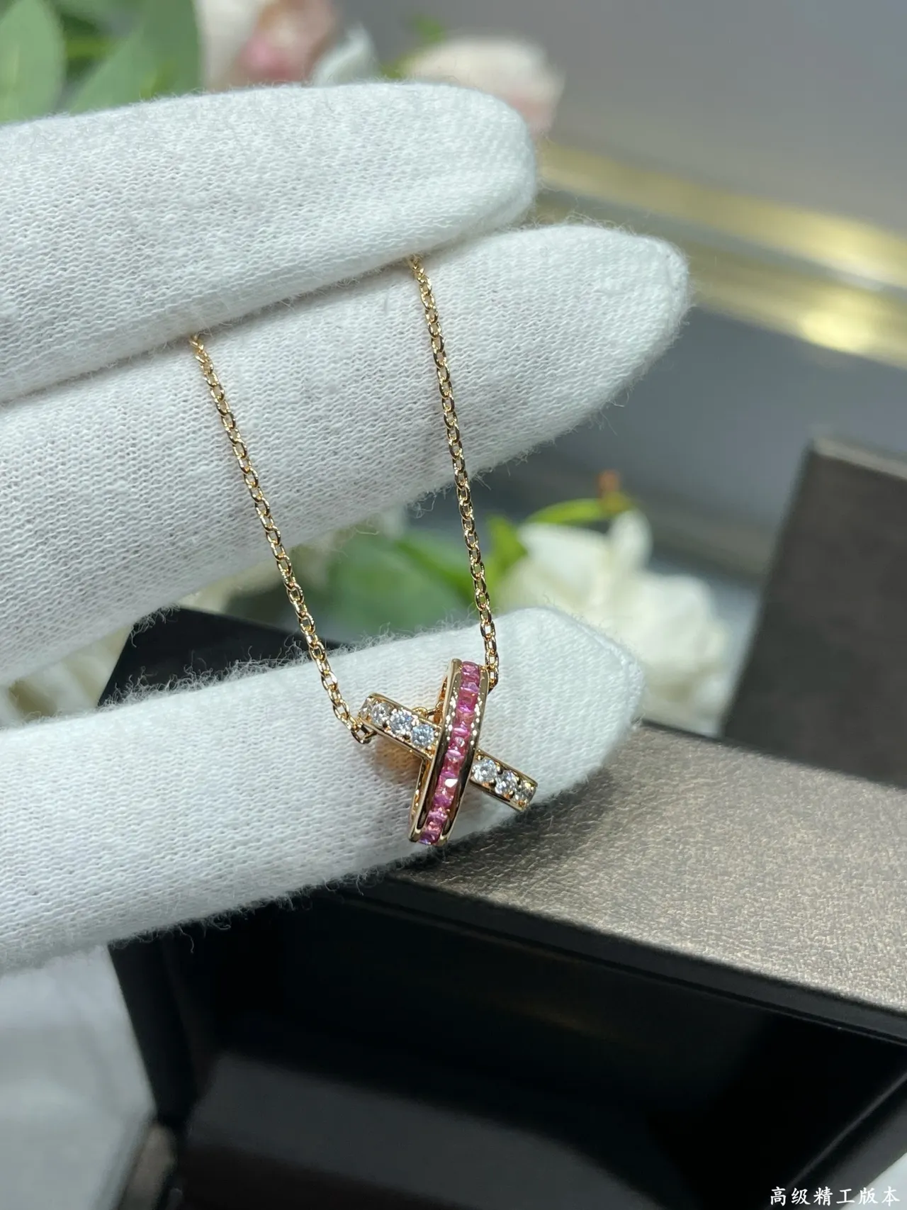 Tiffany & Co. Collier chaîne avec pendentif en or rose en forme de X 7