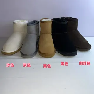 UGG Beige White Suede Upper Shearling-Lined Cuff Snow Boots