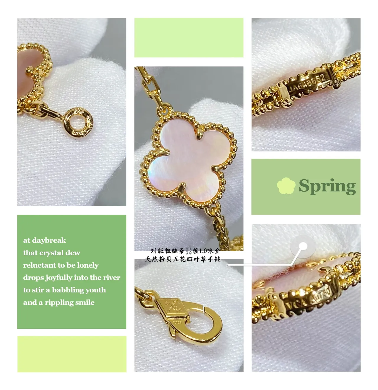 Van Cleef & Arpels Alhambra Pulseira de madreperla rosa trévo de cinco folhas 5