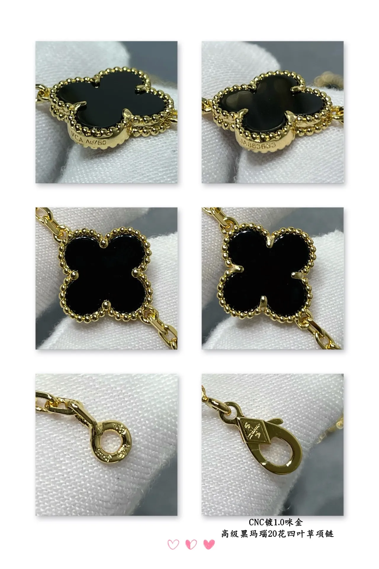 Van Cleef & Arpels Alhambra 20 Motif collier d'onyx noir et or 2