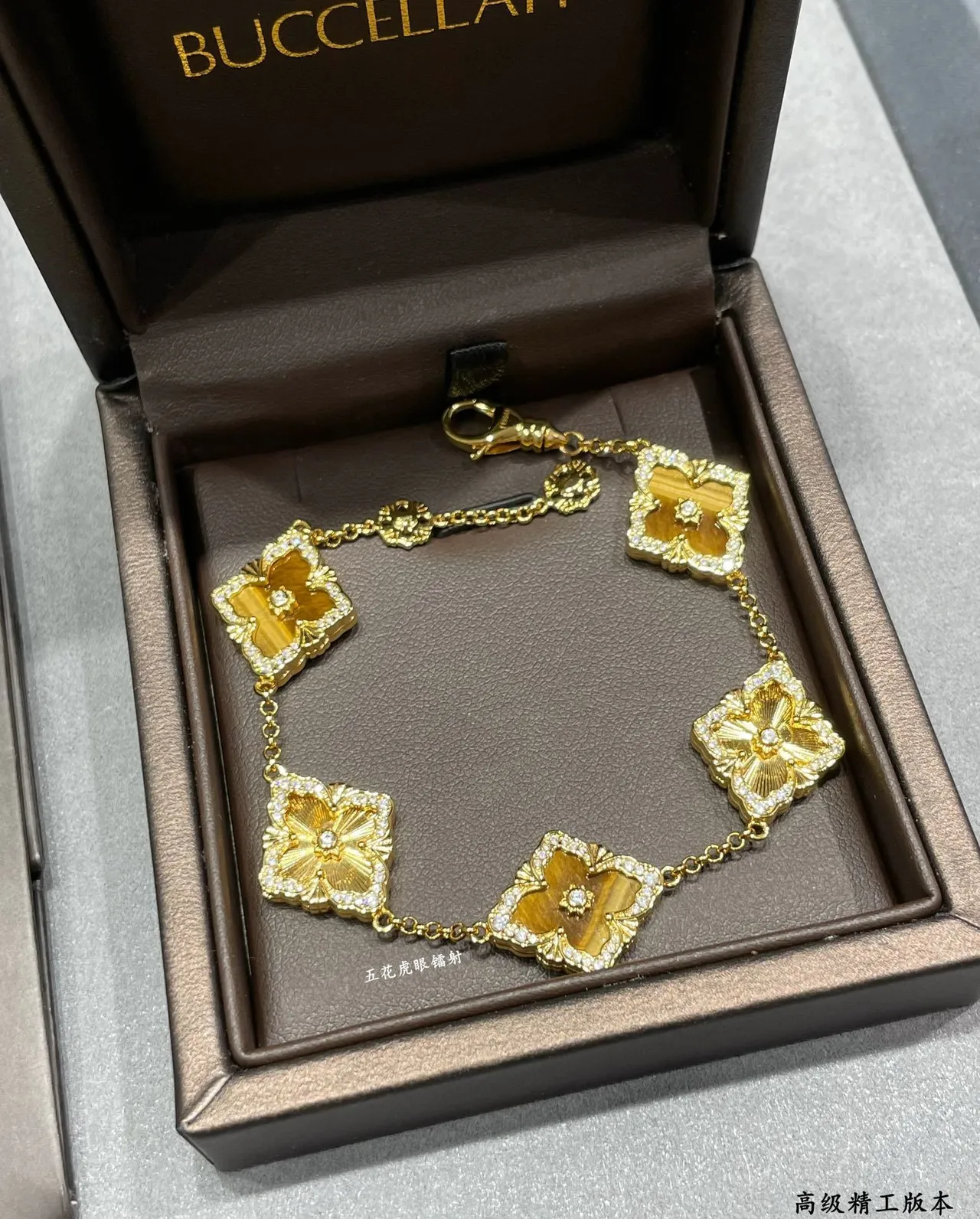 Van Cleef & Arpels Alhambra Five Motif Tiger's Eye et Diamond bracelet 3