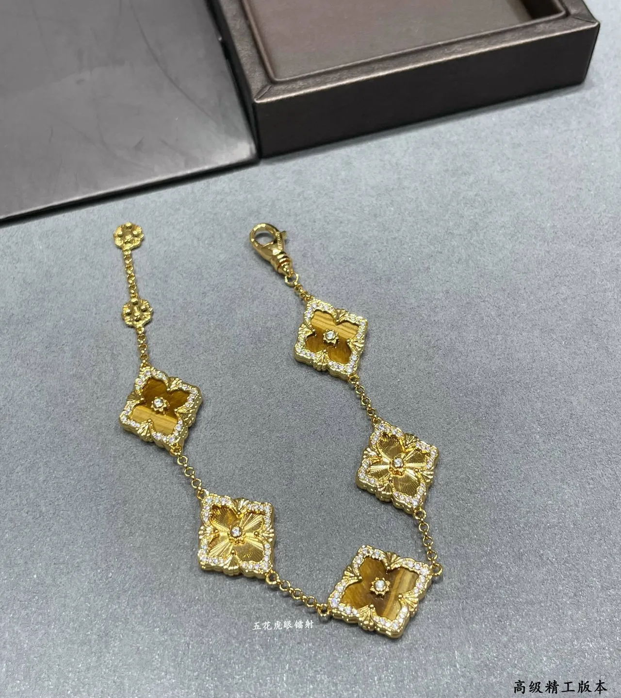 Van Cleef & Arpels Alhambra Five Motif Tiger's Eye et Diamond bracelet 6