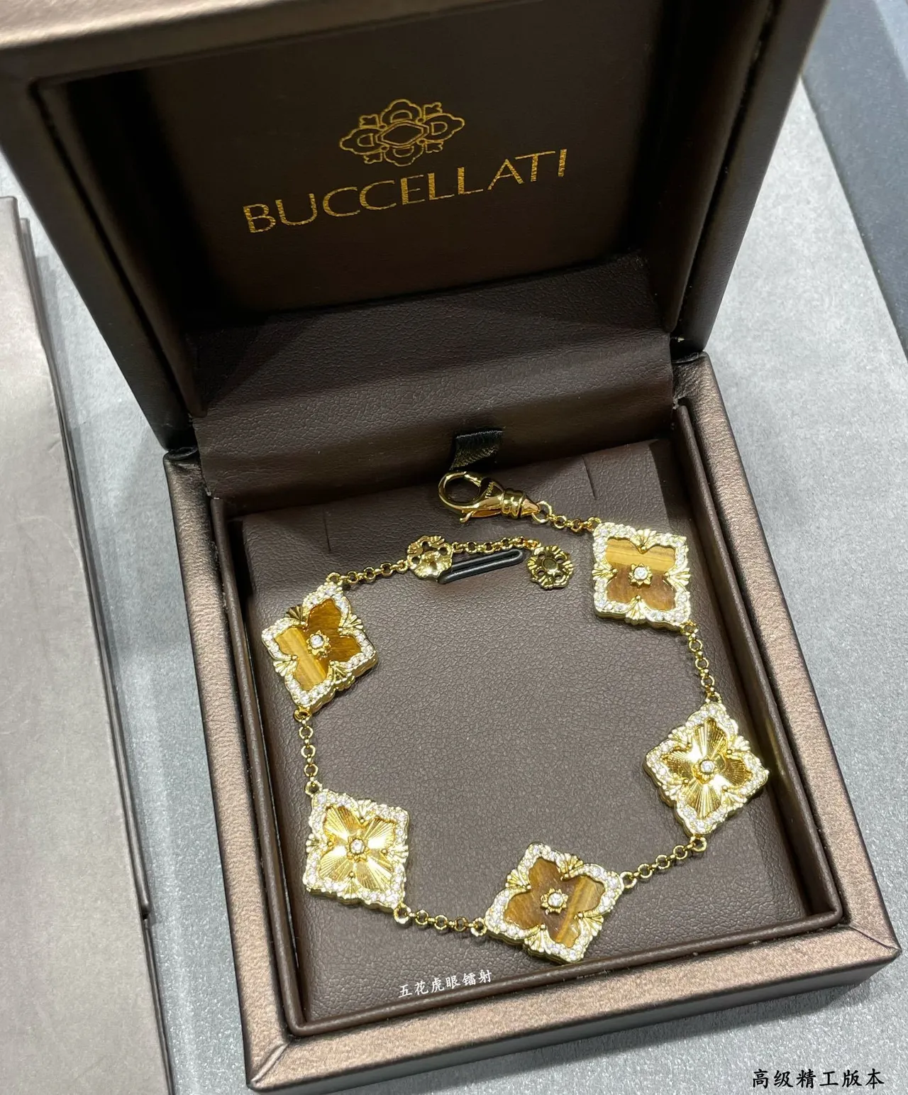 Van Cleef & Arpels Alhambra Five Motif Tiger's Eye et Diamond bracelet 7