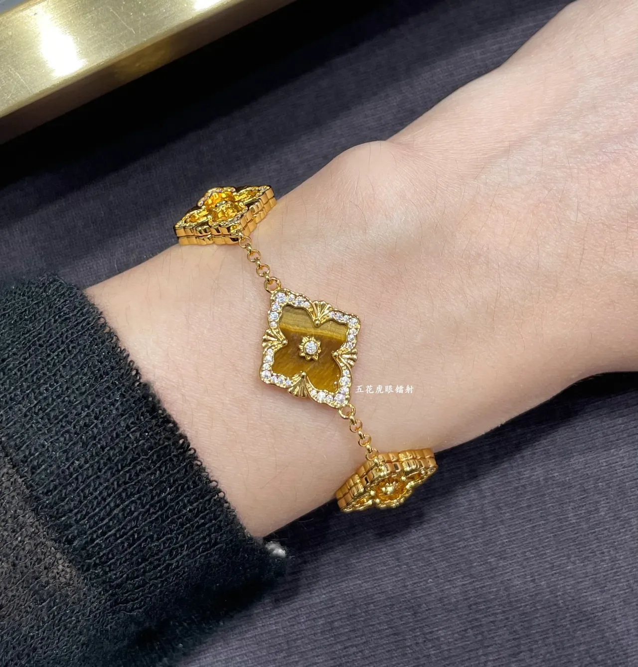 Van Cleef & Arpels Alhambra Five Motif Tiger's Eye et Diamond bracelet 9