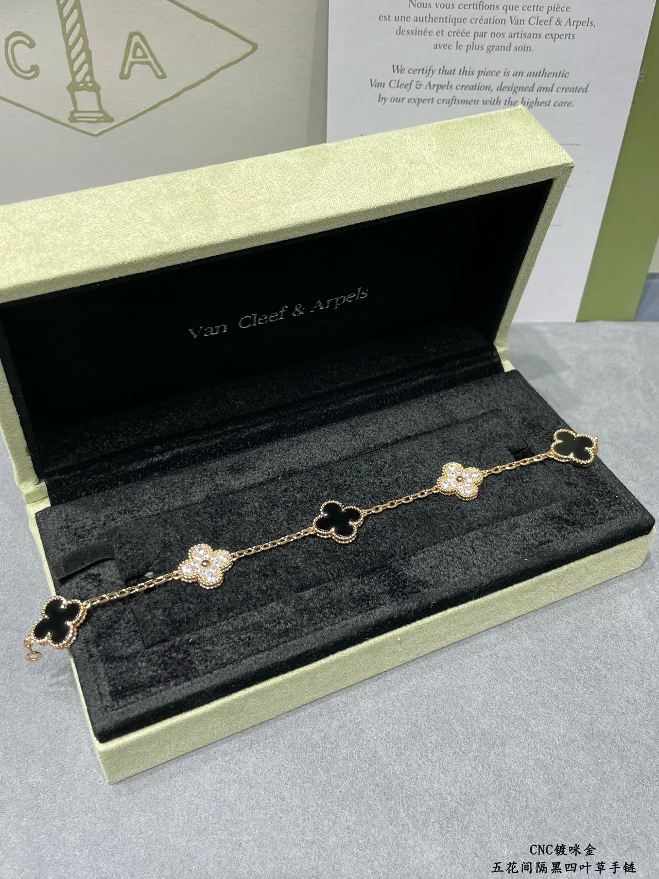Van Cleef & Arpels Alhambra Four-Leaf Clover Bracelet 2