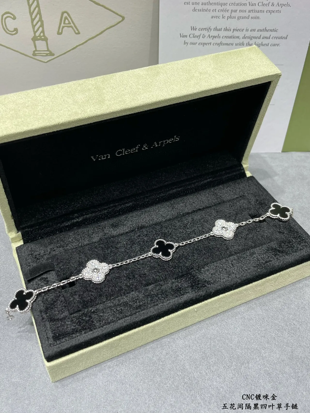 Van Cleef & Arpels Alhambra Four-Leaf Clover Bracelet 3