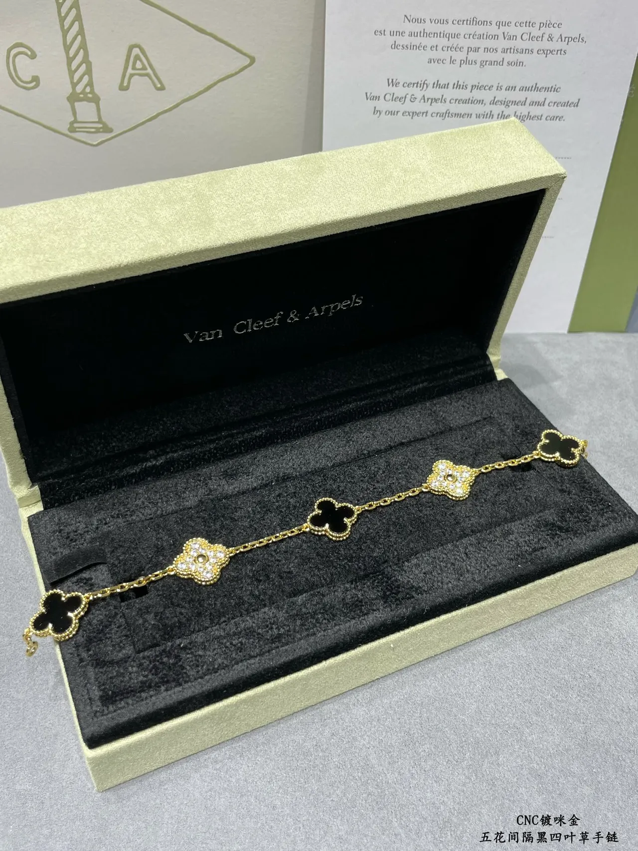 Van Cleef & Arpels Alhambra Four-Leaf Clover Bracelet 4