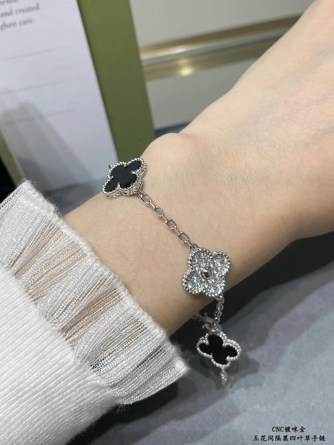 Van Cleef & Arpels Alhambra Four-Leaf Clover Bracelet 9