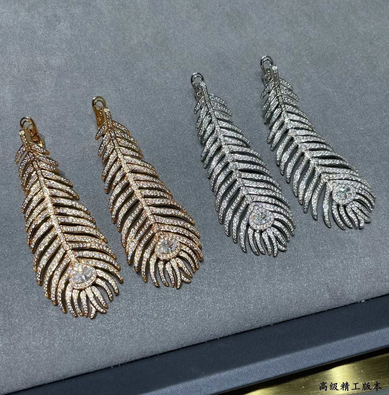 Van Cleef & Arpels সোনা সাদা পালকের আকৃতির পাভে-সেট হীরা কানের দুল 3