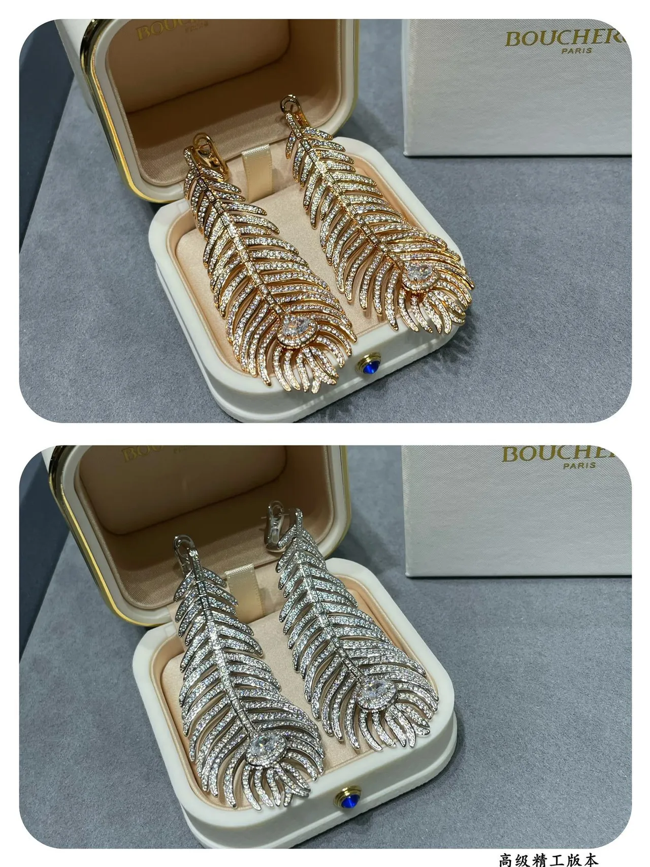 Van Cleef & Arpels সোনা সাদা পালকের আকৃতির পাভে-সেট হীরা কানের দুল 4