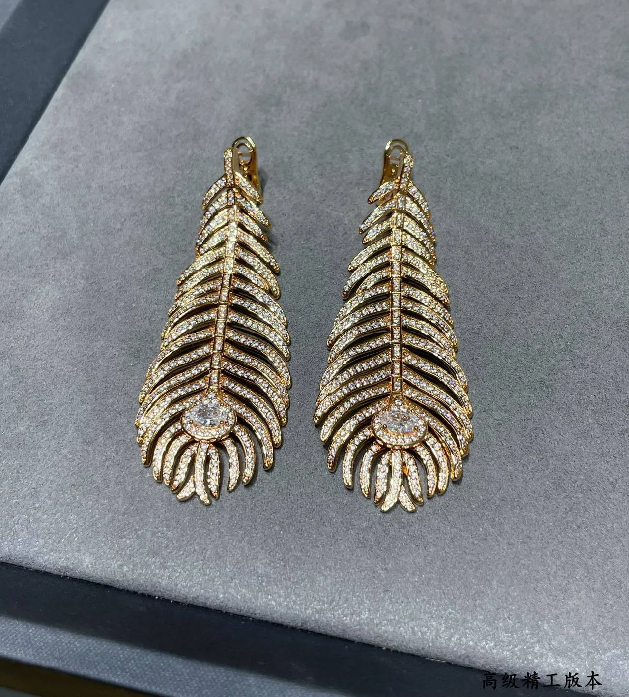 Van Cleef & Arpels সোনা সাদা পালকের আকৃতির পাভে-সেট হীরা কানের দুল 6