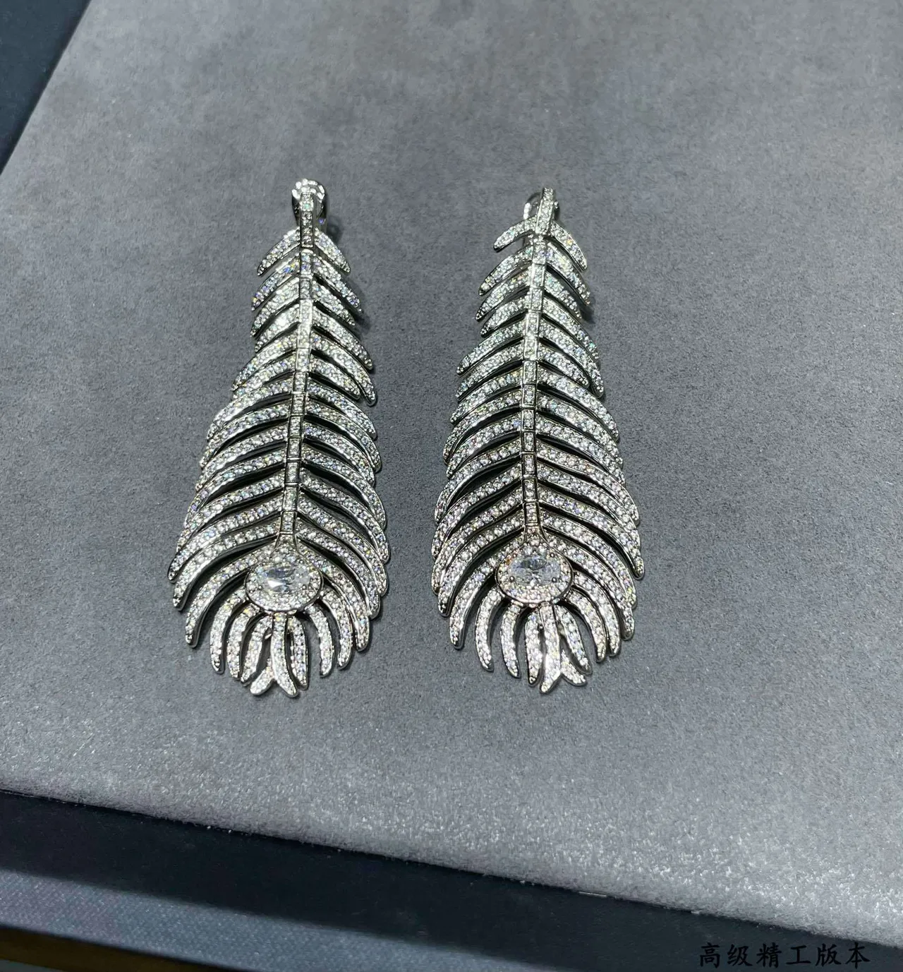 Van Cleef & Arpels সোনা সাদা পালকের আকৃতির পাভে-সেট হীরা কানের দুল 7