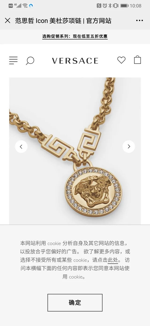 Versace Odissea ক্রিস্টাল মেডিউসা পেন্ডেন্ট নেকলেস 5
