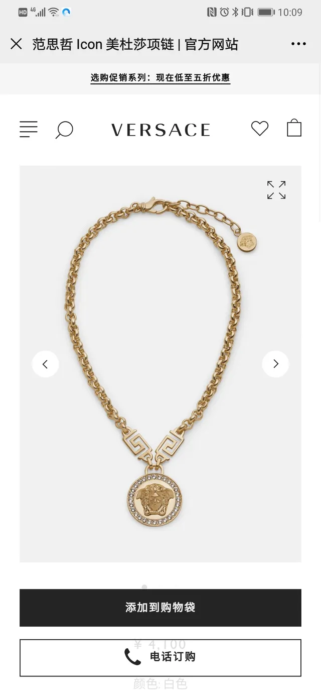 Versace Odissea ক্রিস্টাল মেডিউসা পেন্ডেন্ট নেকলেস 6