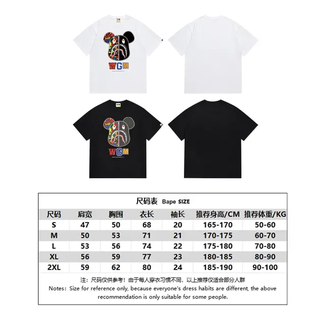 A Bathing Ape x Medicom Toy Split Bear Shark Graphic Black T-Shirt 2
