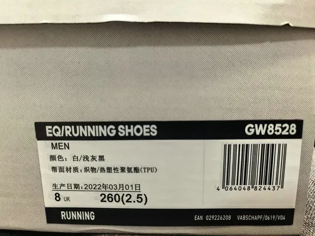 Adidas Black and Gray Three-Stripe Lifestyle Sneakers 2