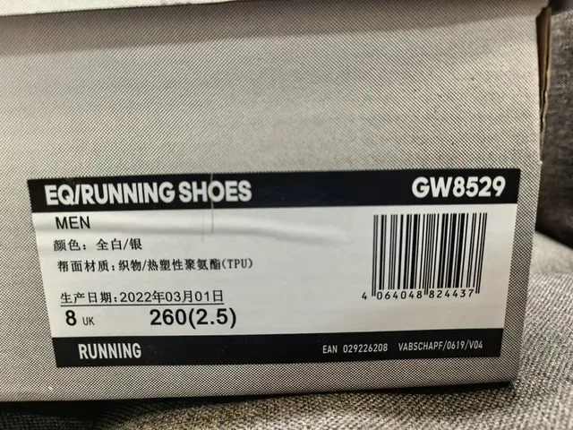 Adidas Black and Gray Three-Stripe Lifestyle Sneakers 22
