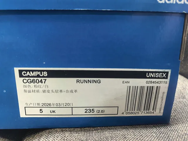 Adidas Campus Blue Suede Lifestyle Sneakers 2