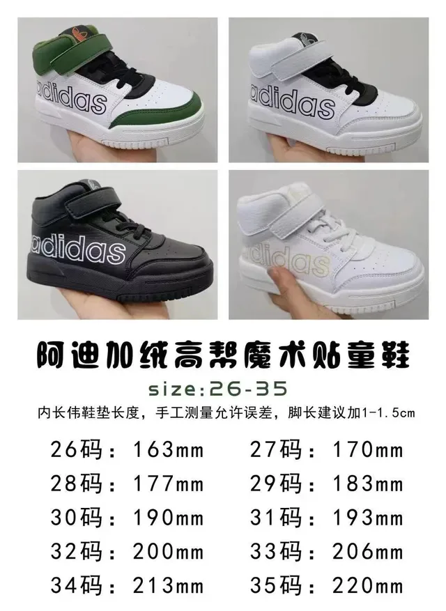Adidas High-Top Dual-Closure Color-Blocked Lifestyle Sneakers 2